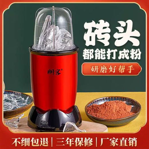 Yusenyi imported dry and wet dual-use grinder multi-function grinder household small grains and Chinese herbal medicine powder 5 knives 5 cups highly recommended meat grinding cup-soy milk cup