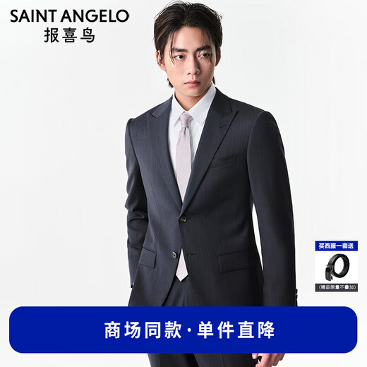 Anniversary Bird Suit Men's First Suit in Life 2025 Spring New Men's Fashion Formal Suit and Pants Suit Blue Stripes 50 A(180/100) /Please note the waist or pants