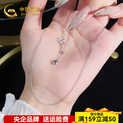 CHINA GOLD simple and fashionable love chain with pull-out O-shaped chain PT950 platinum necklace plain chain as a gift for your girlfriend, about 4.43g