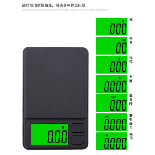 Complete high-precision 001g jewelry scale mini gold scale household digital scale 100g_0.01g+battery
