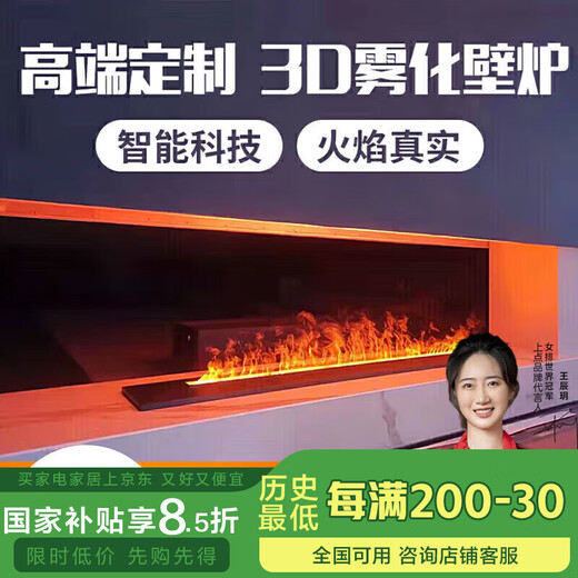 Uppoint atomized fireplace household 3D European decoration embedded electronic fireplace simulation flame Internet celebrity TV cabinet humidifier