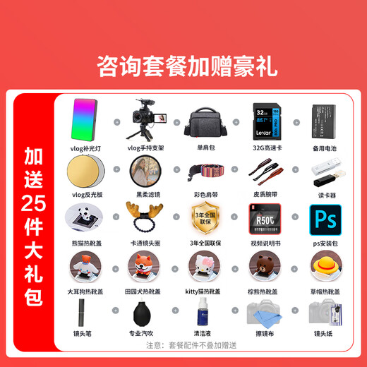 Canon Canon r50 mirrorless camera entry-level half-frame compact and portable travel home student 4k vlog video Canon r50 Canon camera r50 black R50 kit + RF50/1.8 portrait dual lens package one basic accessories/card/camera bag/R50 tutorial