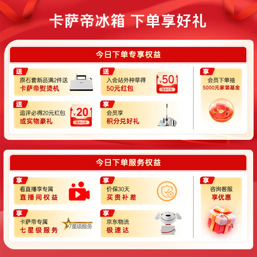 Casarte rough stone 550L Xingyue zero-embedded French multi-door large-capacity dual-system ultra-thin first-class energy-efficiency refrigerator BCD-550WGCFDM4WKU1