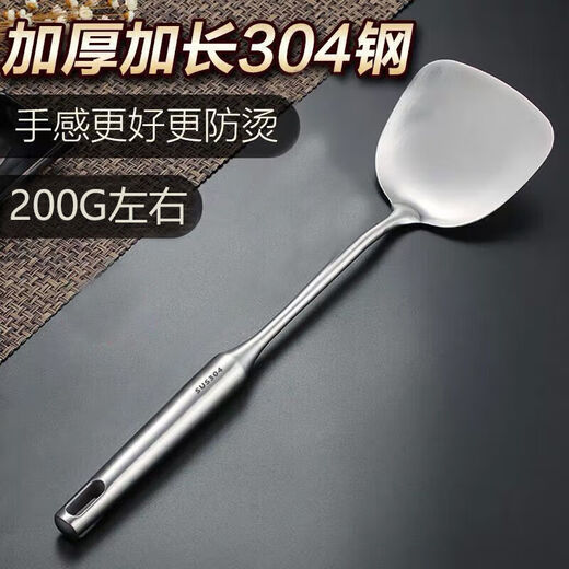 German 304 stainless steel spatula household soup spoon all-steel anti-scald cooking kitchen utensils stir-fry spatula colander 304 ultra-thick anti-scald spatula
