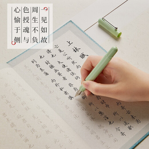Liupintang Shanglin Fu's hard-pen copybook in regular script and regular script folding pen copybook Sima Xiangru's full hard-pen regular script with red upper and lower volumes folded book adult calligraphy stickers