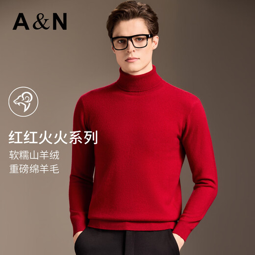 Antonio 10% cashmere + sheep wool thickened turtleneck sweater for men in autumn and winter new warm inner base sweater bright red L/50 175/92A