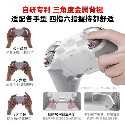 Beitong Kunpeng 70 elite wireless game controller AI intelligent control adaptive dual-cut trigger xbox computer PC Bluetooth NS somatosensory steam TV switch2 Pokémon ZA fully equipped flagship Beitong Kunpeng 70