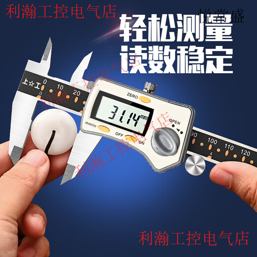Shanggong digital display caliper origin type high-precision stainless steel electronic digital vernier oil scale with table industrial grade tool one-way claw 500mm