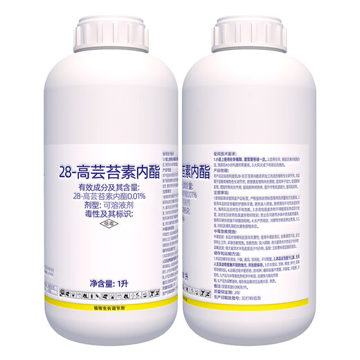Lizhan 0.01% 28 high brassinolide wheat and rice growth regulating pesticide plant growth regulator 1000ml