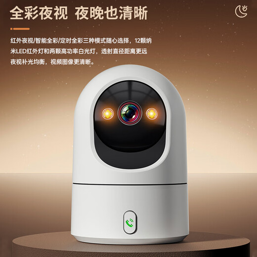 好趣监控摄像头无线监控500W高清WiFi家用监控器可通话360度全景手机远程夜视摄像机