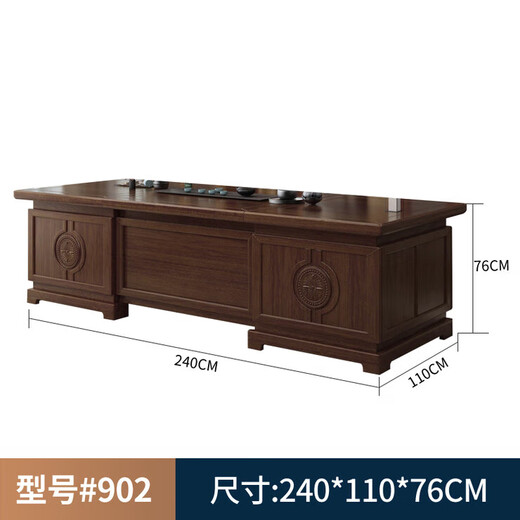 Solid wood boss desk and chair office new Chinese style president desk walnut executive desk 902# 2.4m boss desk