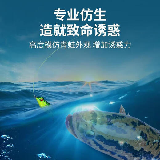 Ayub bionic thunder frog black fish specializes in killing sequins, modified small frog lures, fake bait, long-range bait, simulated fishing gear, boxed 5 pieces