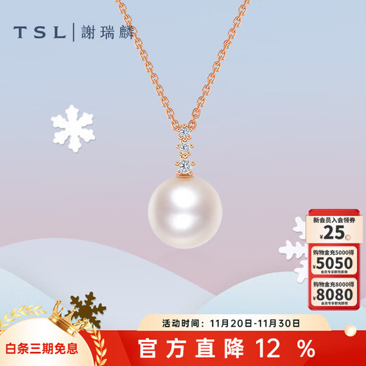 Xie Ruilin (TSL) 18K gold necklace for women, diamond freshwater pearl color gold clavicle chain, gift 64103, 3 diamonds in total, about 3 minutes