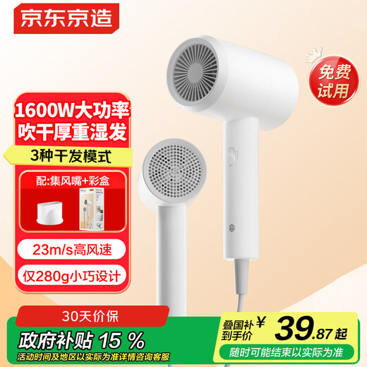 Portable hair dryer made in Tokyo, home high-power hair dryer that does not damage hair, portable hair care hair dryer, student dormitory birthday gift, New Year gift for men