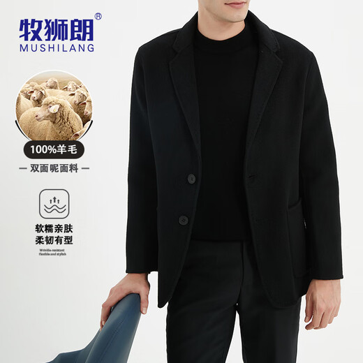 Mu Shi Lang 100% pure wool double-sided wool coat men's autumn and winter new business commuting short wool coat