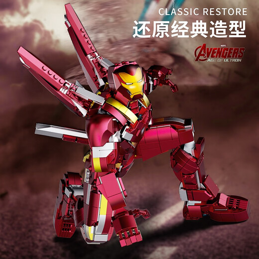 Blocs de construction chinois Avengers Iron Man Mech MK50 ANTI-HULK Fighting Armour Boy Assembly Toys Mechanical Iron Man (1203 particules) Sac