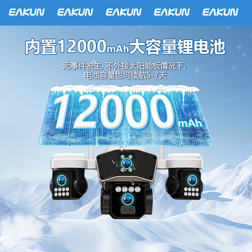 EAKUN Solar Camera Lifetime Free Traffic Outdoor No Network No Electricity WiFi Wireless Monitor Home 360 ​​Degree No Dead Angle Full Color Night Vision Mobile Phone Remote 128G Storage Model