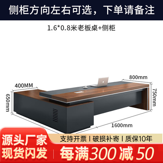 Yusong Office Boss President Desk Simple Modern Manager Supervisor Desk and Chair Combination Executive Desk Office Furniture 1.6 Meter Boss Desk