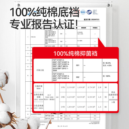 Red bean zodiac year underwear for women Qiji red new big red horse year briefs summer mid-high waist antibacterial underwear for girls