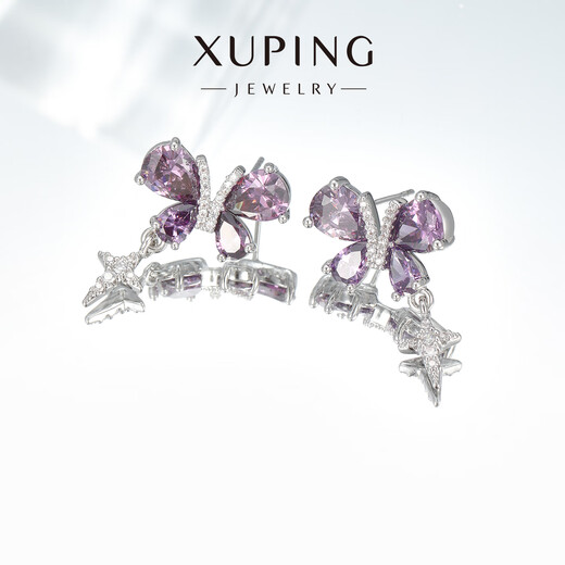 XUPING Xuping Jewelry Star Butterfly Personalized Design Girls Earrings Daily Versatile Gifts X000806989 Purple