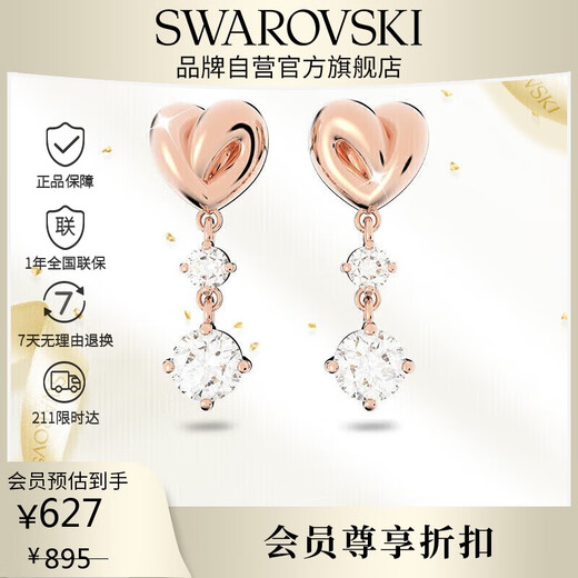 Swarovski Endless Love LIFELONG HRT Earrings Women's Birthday Gift Women 5517942