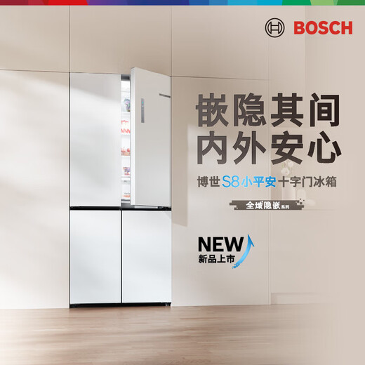 Bosch (BOSCH) Xiaopingan S8 503L cross-door refrigerator ultra-thin zero-embedded flush-mounted large capacity anti-condensation water system variable temperature antibacterial and odor-free KCP50A20TI national subsidy 20%