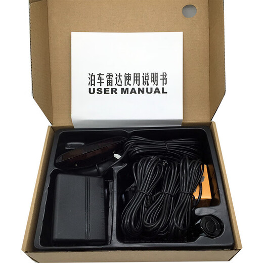 Car Radar 12V Reversing Radar Buzzer Small Crescent LED Display Live Voice Accurate Range Radar CS Big Red