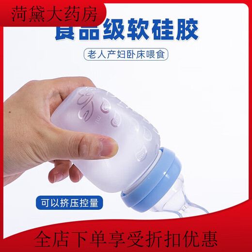Universal bedridden elderly and infants can squeeze liquid food and drink cups with flip-top bottles for elderly patients, individual pacifiers, 3 packs