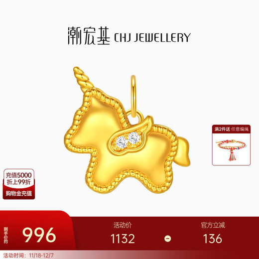 Chao Acer Zhijian Get Rich Soon Yellow 18k Gold Diamond Pendant Female Lottery Gold Pendant Neck Ornament for Girlfriend’s Birthday Gift Single Pendant (Free Silver Chain)