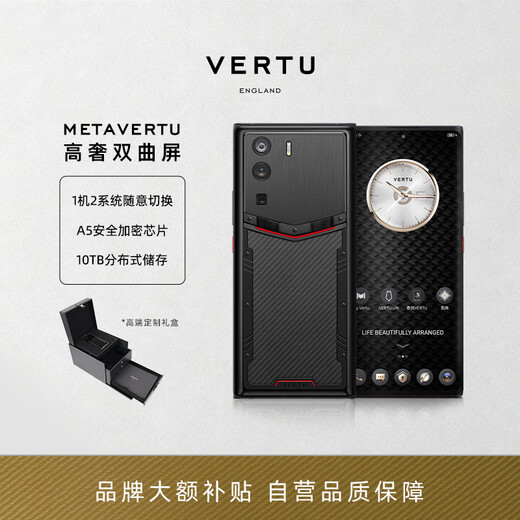 VERTU Luxury encrypted mobile phone META hyperbolic screen AI smart mobile phone 5G business high-end gift one machine dual system black carbon fiber 12GB+512GB