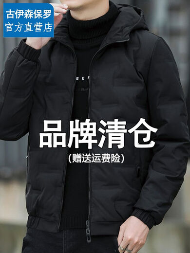 Paul 2025 Hooded Lightweight Down Jacket Men's Korean Style Small Fashionable Men's Jacket Thickened Jacket Top Clothes 922 Black M M90-100Jin Jin is equal to 0.5 kg