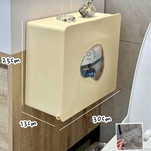 Shantou Lincun bathroom towel storage box bathroom storage rack without punching wall wall-mounted toilet tissue storage rack heart-shaped window | wall-mounted box | milky white