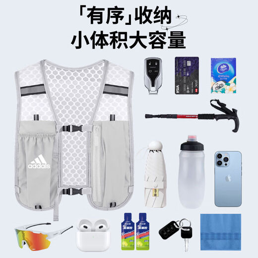 Cross-country running vest backpack water bag shoulder mountaineering men's and women's vest marathon outdoor equipment cycling water bottle bag black plus 550ML sports water bottle