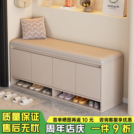 Yue Meiwei Shoe Cabinet Doorway Entry Cabinet Shoe Changing Stool All-in-one Home Entrance Cabinet Simple Large Capacity Bench Shoe Stool Shoe Cabinet Milk Coffee Color 100CM Can Hold 45 Sizes