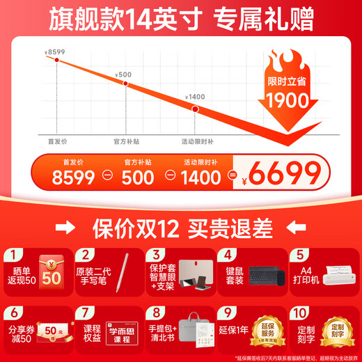 Xueersi learning machine super classic model S4/T4/P4 flagship version Xueersi genuine tablet T4pro Xueersi learning and practicing all-in-one machine XPAD from elementary school to high school Beijing warehouse delivery flagship 14 inches