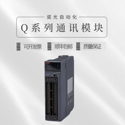 Module Q64TCTT Q64TD Q64RD Q64TCRTN Q64TCTTN TCRT TCTT Q64TCTTBWN