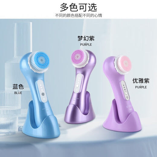 Jindao Electric Facial Cleansing Instrument Facial Washing Instrument Beauty Household Sonic Pore Cleaner Douyin Male Facial Washing Brush Female Instrument Rechargeable Facial Washing Brush White
