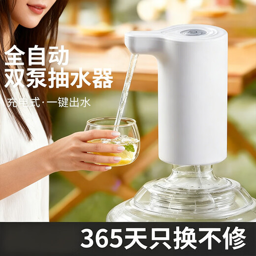 Bottled water pump, electric water press, automatic water pump, mineral water dispenser, water dispenser water pump, portable water pump for dormitory and home use, white one pack