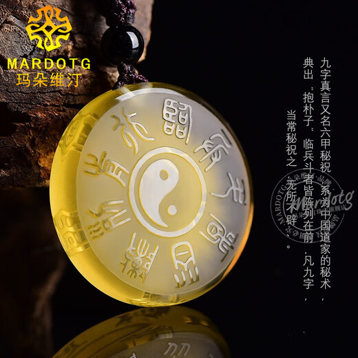 MARDOTG citrine pendant men's amulet nine-character mantra and five mountains true shape picture necklace