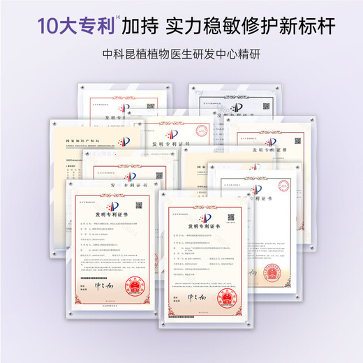 Botanical Doctor Green Thorn Fruit Soothing and Repairing Set Sensitive Skin Skin Care Products Christmas Gift Set of 2 (Water 100ml + Milk 100ml)