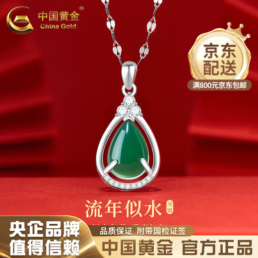 China Gold (CHINA GOLD) 925 Silver Chrysoprase Water Drop Necklace Women's Light Luxury High-Quality Sterling Silver Pendant Valentine's Day Practical Birthday Gift Chrysoprase Water Drop Necklace Brand Gift Box
