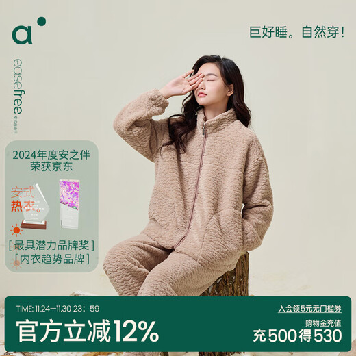 Anzhiban Couple Pajamas Spring and Autumn Warm-locking Snow Velvet Wearable Stand-up Collar Long-Sleeved Pants Home Clothing Set A Khaki M