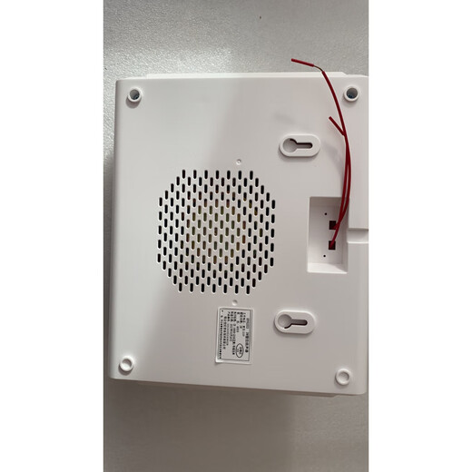 Bay HY6253 speaker electronic module ceiling wall mounted speaker audio alarm fire protection spot
