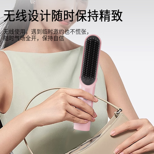 Amoi Li Ruotong recommends the newly upgraded 8th generation small iron wireless hair straightening comb straight plate clip negative ion splint straight hair curling rechargeable portable curling iron flagship model - pink upgraded five rows of comb teeth + plasma hair care + essential oil ceramic