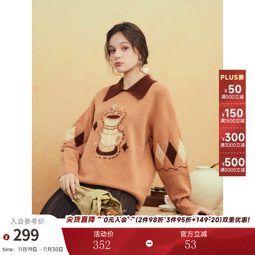 Two or Three Things Morning Coffee Warmth 2025 Winter New Forest Style Coffee Pot Pattern Color Block Lapel Pullover Sweater Women Khaki S