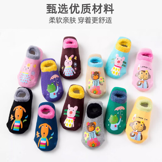9i9 baby floor socks cute and warm spring and autumn non-slip baby toddler socks terry thickened 3 pairs 0-1 years old cartoon F88