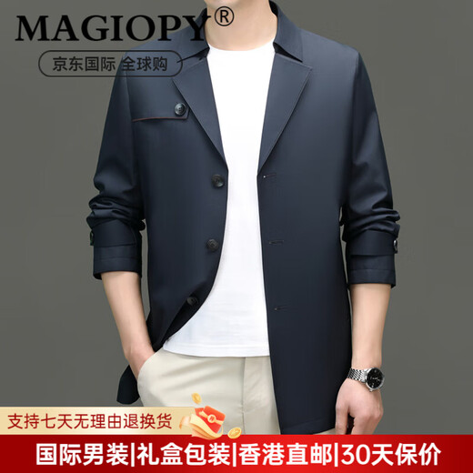 MAGIOPY luxury high-end brand middle-aged windbreaker men's business casual suit collar solid color loose coat single-breasted thin blue L 175