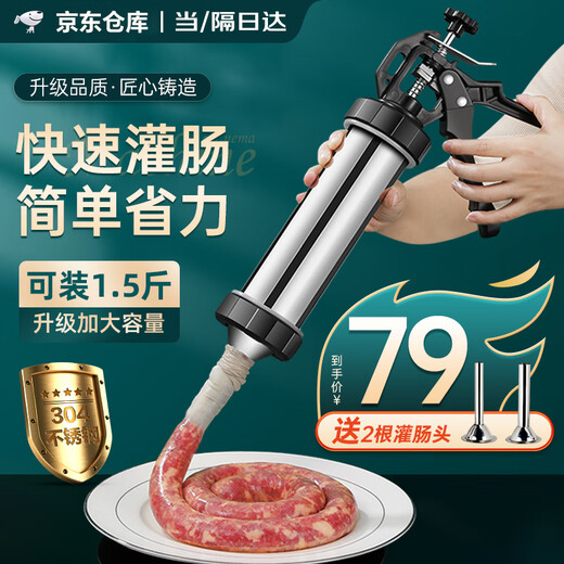 Zhihui Sausage Stuffing Machine Home Artifact Sausage Stuffing Machine Sausage Squeezing Meat Gun Manual Sausage Stuffing 304 Stainless Steel Sausage Stuffing Machine Equipped with 2 stainless steel mouths