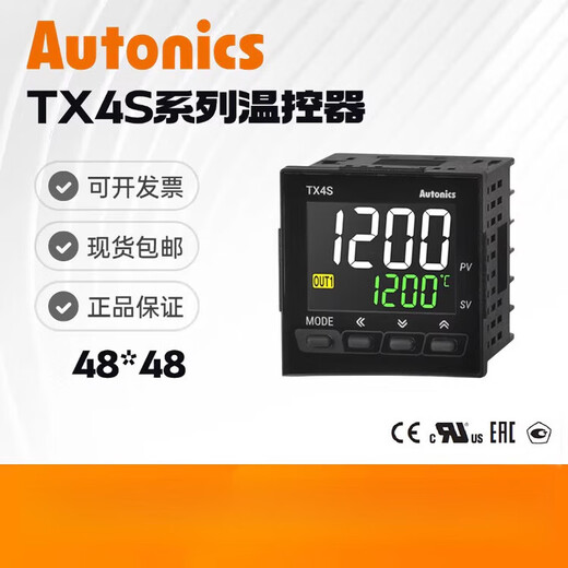 Autonics TX4S digital display LCD communication temperature controller TX4H temperature controller TX4M temperature control meter TX4L TX4S-14S main control TR1D-T4CC guide rail mA/SSR with 485 communication