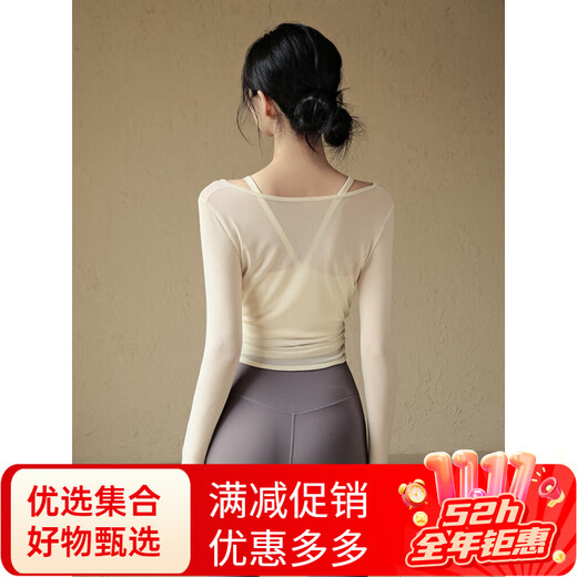 Yoga Girl Yoga Suit Women's Padded Long Sleeve Blouse Pilates Training Fitness Sports Suit Milky White Top + Milky White Bra + Gray Pants S (80-95Jin Jin equals 0.5kg)